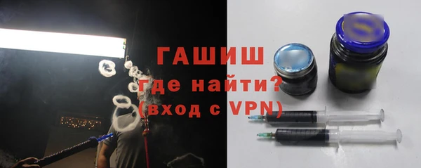 альфа пвп VHQ Белокуриха