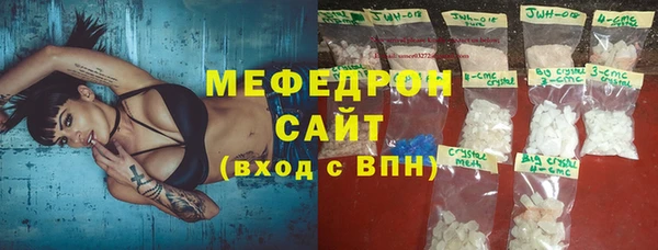 MDMA Беломорск