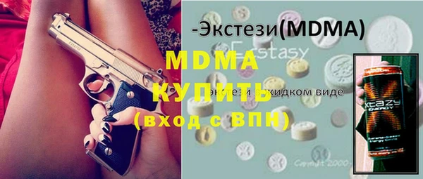 MDMA Беломорск