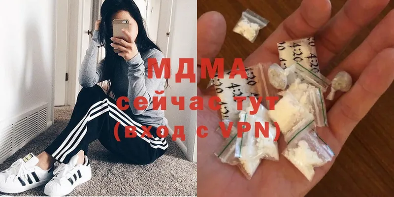 MDMA молли  блэк спрут зеркало  Нея 